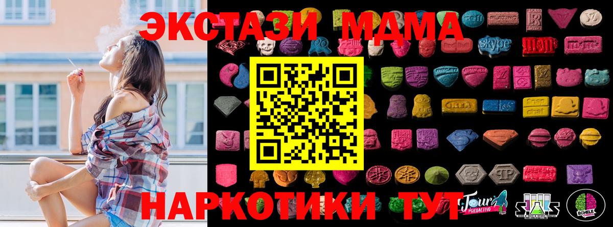 Ecstasy Дубай Мелеуз