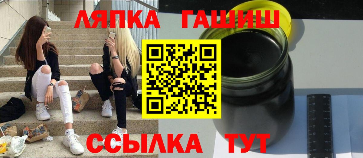 ГАШ VHQ Мелеуз