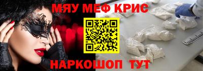 наркотики Донецк