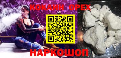 наркотики Донецк
