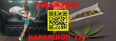 наркотики Донецк