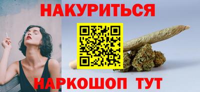 наркотики Донецк