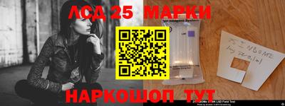 наркотики Донецк