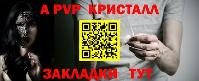 наркотики Донецк