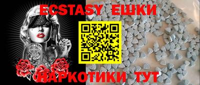 наркотики Донецк