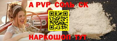 наркотики Донецк