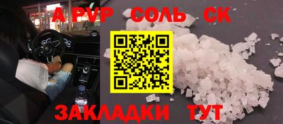 наркотики Донецк