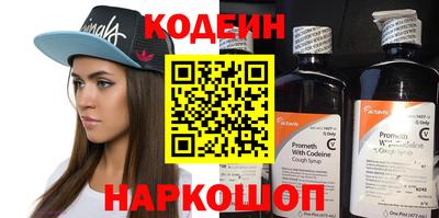 наркотики Донецк