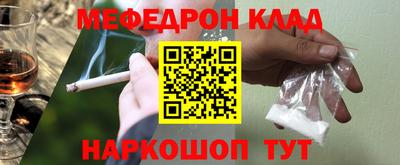 наркотики Донецк