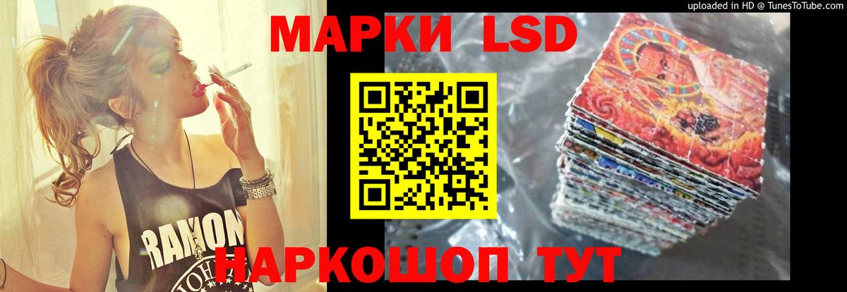 Мелеуз  Лсд 25 экстази ecstasy  Вход с VPN  Лсд 25 экстази кислота 
