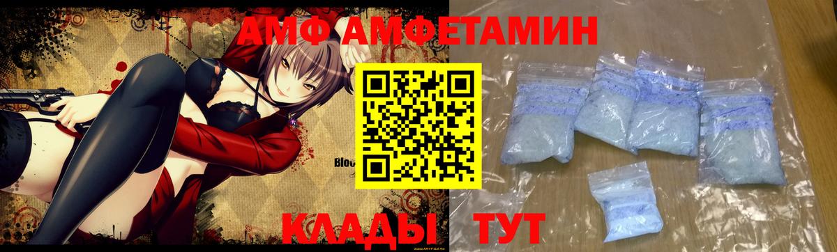 Мелеуз  МЕТАМФЕТАМИН мет  МЕТАМФЕТАМИН мет  Вход с VPN 