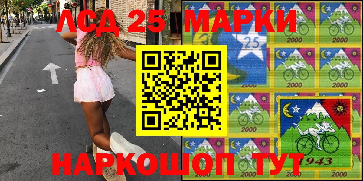 Марки N-bome 1,5мг Мелеуз