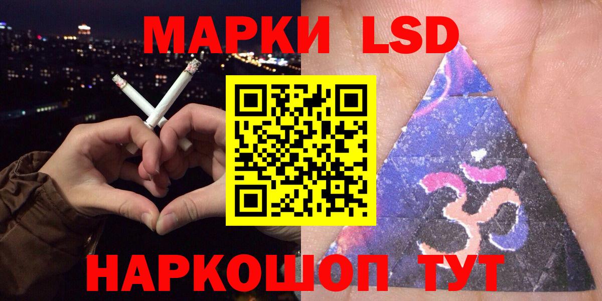 Мелеуз  Марки N-bome 1,8мг  Вход с VPN  Марки N-bome 1,8мг 
