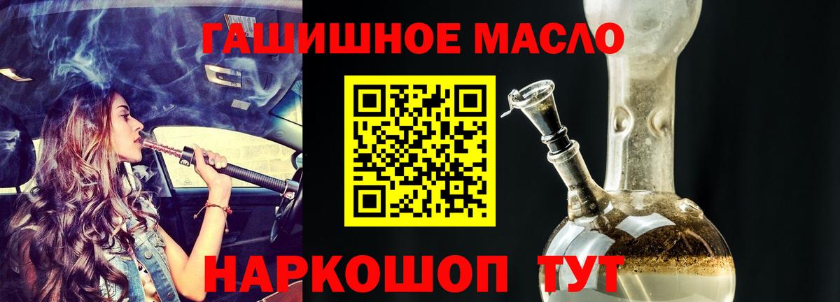 гидра tor  ТГК Wax  Вход с VPN  Мелеуз 