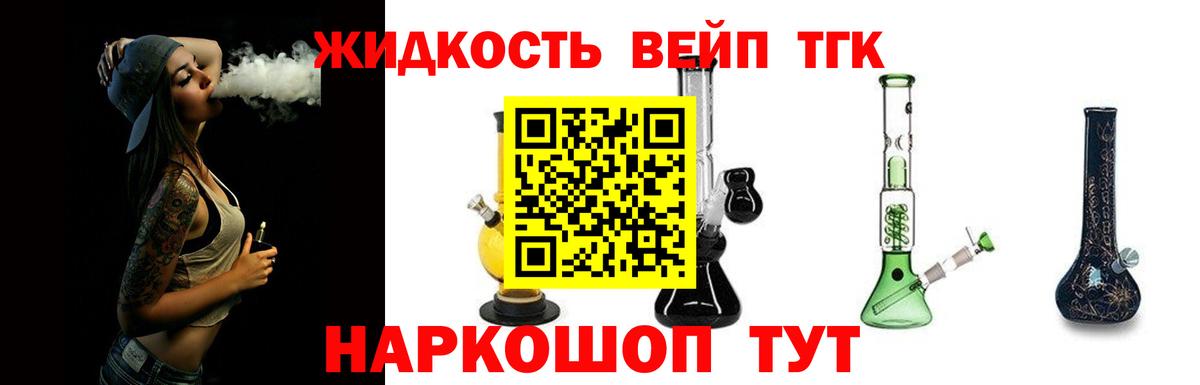 COCAIN Мелеуз