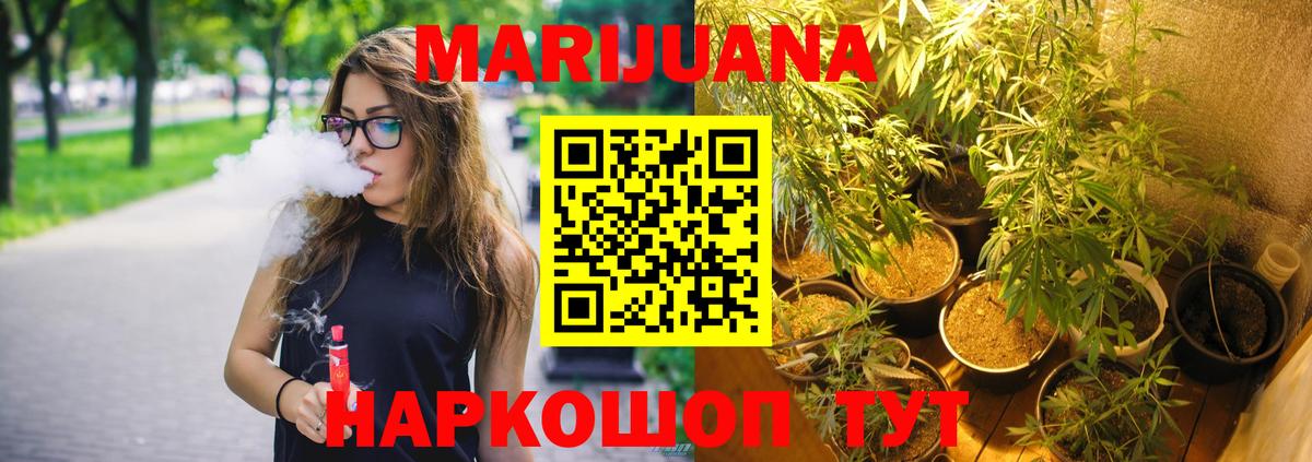 Мелеуз  Конопля тримм  Конопля MAZAR  Вход с VPN  Марихуана тримм 